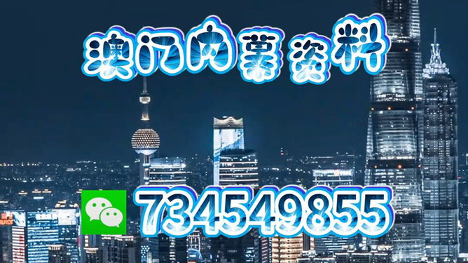 澳門今晚必開(kāi)一肖中，探索生肖運(yùn)勢(shì)與預(yù)測(cè)的準(zhǔn)確性，澳門今晚生肖運(yùn)勢(shì)探索，預(yù)測(cè)準(zhǔn)確性揭秘