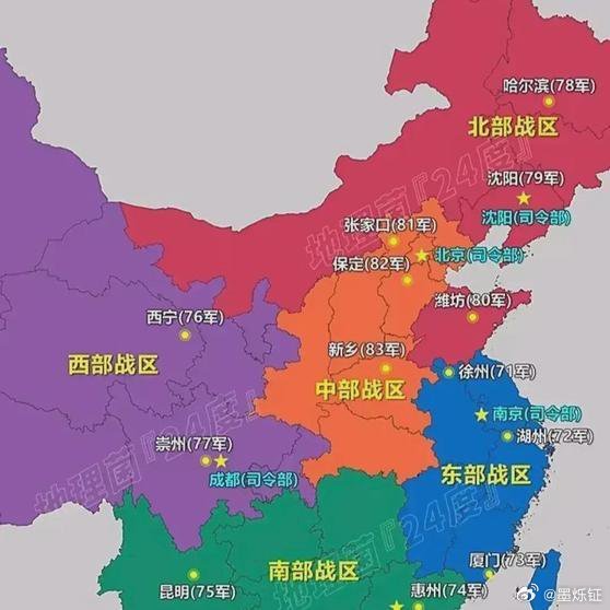 中國(guó)軍隊(duì)五大戰(zhàn)區(qū)與13個(gè)集團(tuán)軍的強(qiáng)大力量，中國(guó)軍隊(duì)五大戰(zhàn)區(qū)與集團(tuán)軍的力量展示