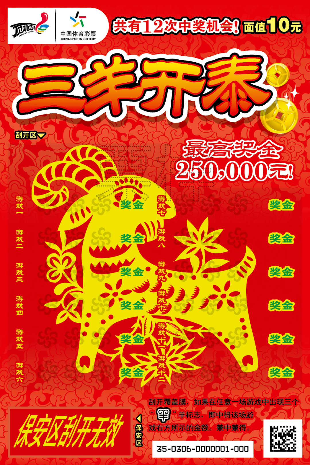 天下王中王一生肖，探尋生肖之王的獨(dú)特魅力，探尋生肖之王，天下王中王一生肖的獨(dú)特魅力