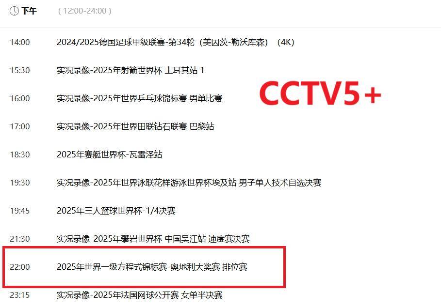 2025新澳正版資料精準(zhǔn)解析與預(yù)測(cè)，2025新澳正版資料精準(zhǔn)解析與趨勢(shì)預(yù)測(cè)