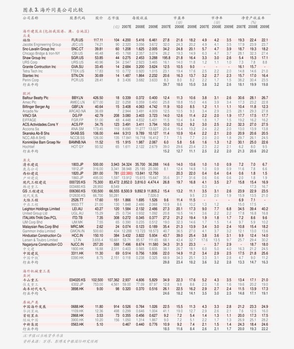 深入了解關(guān)鍵詞002970，背后的故事與意義，關(guān)鍵詞002970背后的故事與意義探究