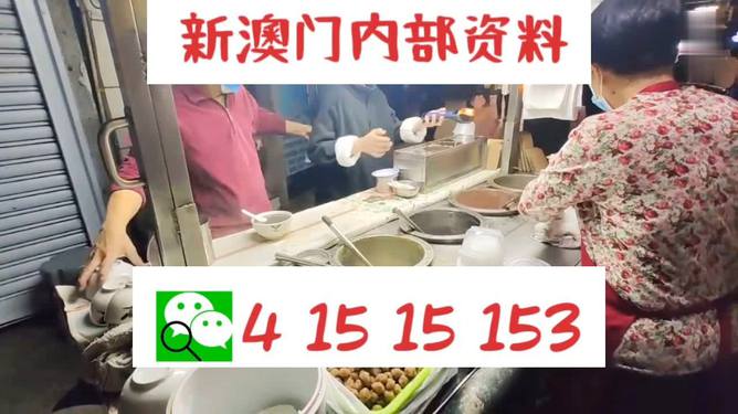 新澳門內(nèi)部一碼精準(zhǔn)公開，揭秘真相與探索其背后的秘密，澳門內(nèi)部一碼精準(zhǔn)揭秘，真相與背后秘密的探索