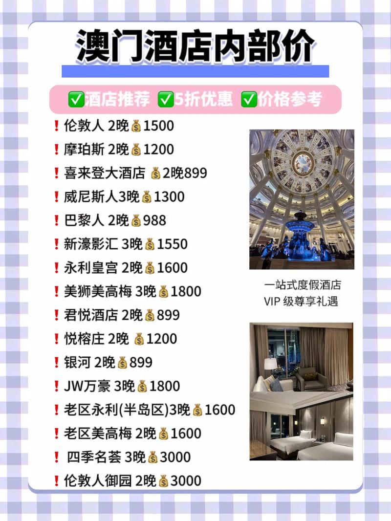 澳門(mén)免費(fèi)最精準(zhǔn)預(yù)測(cè)，探索未來(lái)的趨勢(shì)與機(jī)遇（至2025年），澳門(mén)未來(lái)趨勢(shì)與機(jī)遇預(yù)測(cè)（至2025年），精準(zhǔn)分析免費(fèi)探索