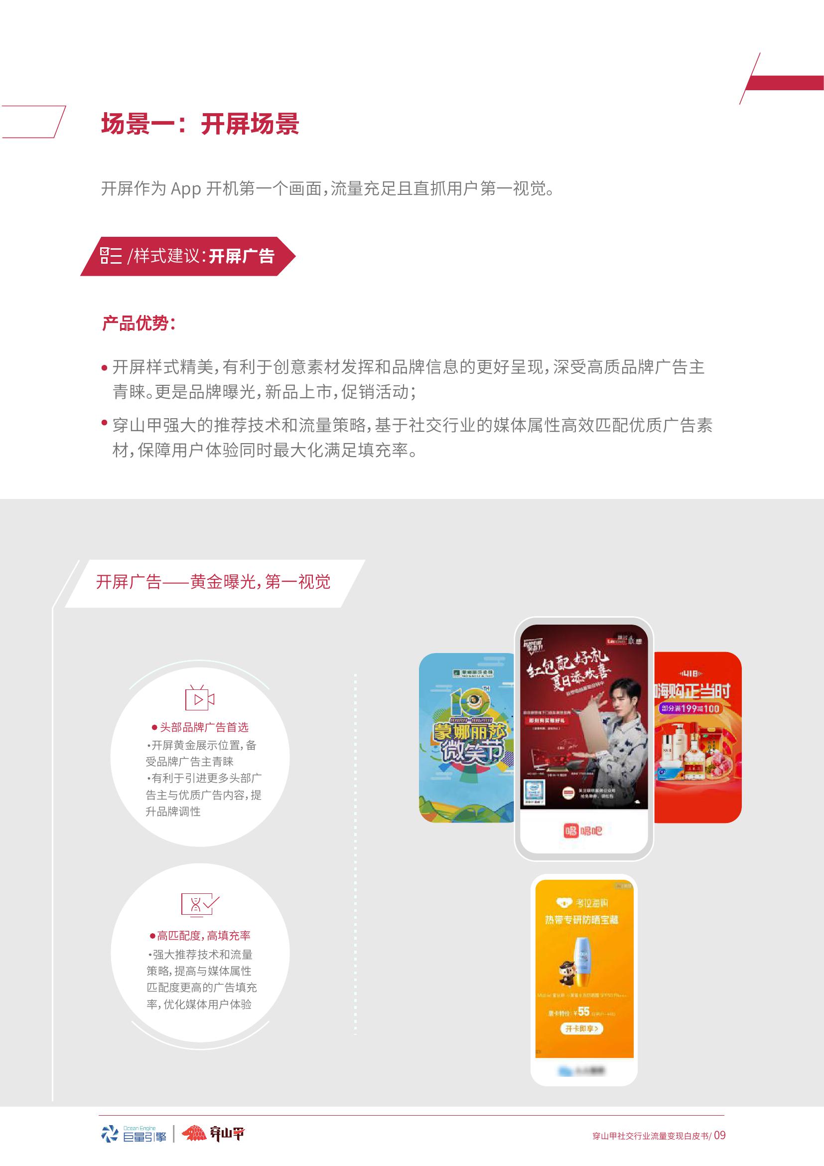 新浪網(wǎng)手機(jī)版，優(yōu)化體驗(yàn)與SEO策略，新浪網(wǎng)手機(jī)版，體驗(yàn)優(yōu)化與SEO策略升級