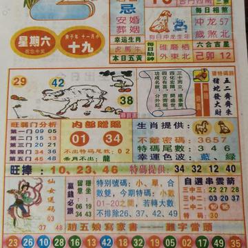 揭秘二四六香港期期中準(zhǔn)的秘密，全面解析與SEO優(yōu)化策略，揭秘二四六香港期期中準(zhǔn)奧秘，全面解析與SEO優(yōu)化策略探討