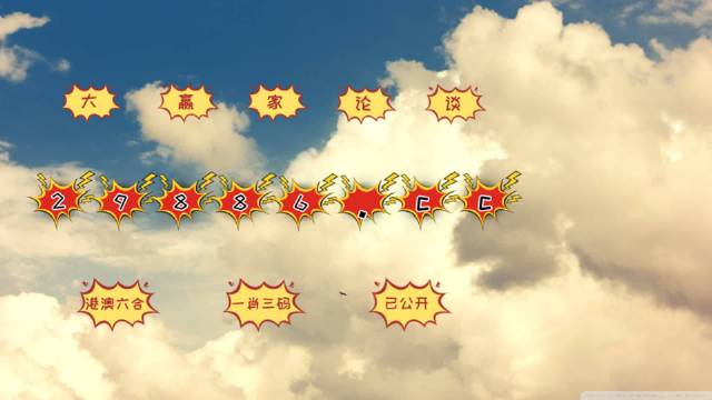 背后的秘密與策略