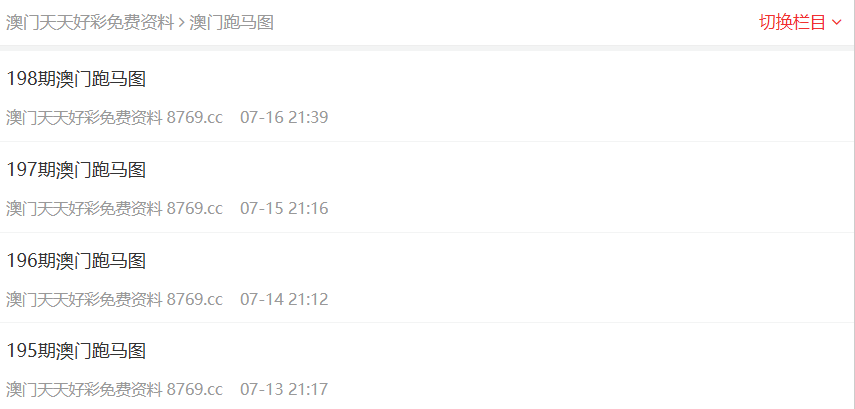 澳門彩票的未來展望，探索2025年澳門最新開獎(jiǎng)趨勢(shì)與機(jī)遇，澳門彩票未來展望，探索至2025年最新開獎(jiǎng)趨勢(shì)與機(jī)遇
