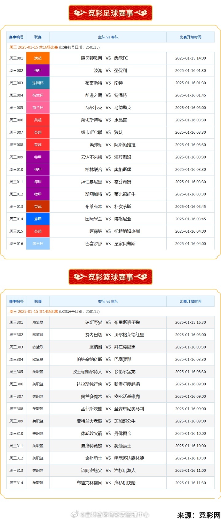 免費(fèi)澳彩一碼三中三，揭秘彩票秘密，帶你走向財(cái)富之路，揭秘彩票秘密，免費(fèi)澳彩一碼三中三，引領(lǐng)你走向財(cái)富之路