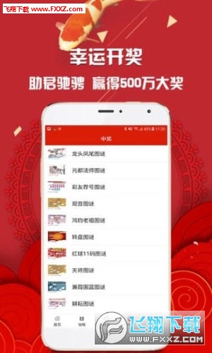 九肖網(wǎng)澳門免費(fèi)資料大全最新版本的秘密與更新優(yōu)勢(shì)，九肖網(wǎng)澳門免費(fèi)資料大全最新版，秘密更新與優(yōu)勢(shì)一覽