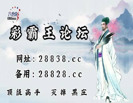 關(guān)于劉伯溫四肖中特料港彩一碼的研究與探討（2018年），劉伯溫四肖中特料港彩一碼深度解析（2018年探討）