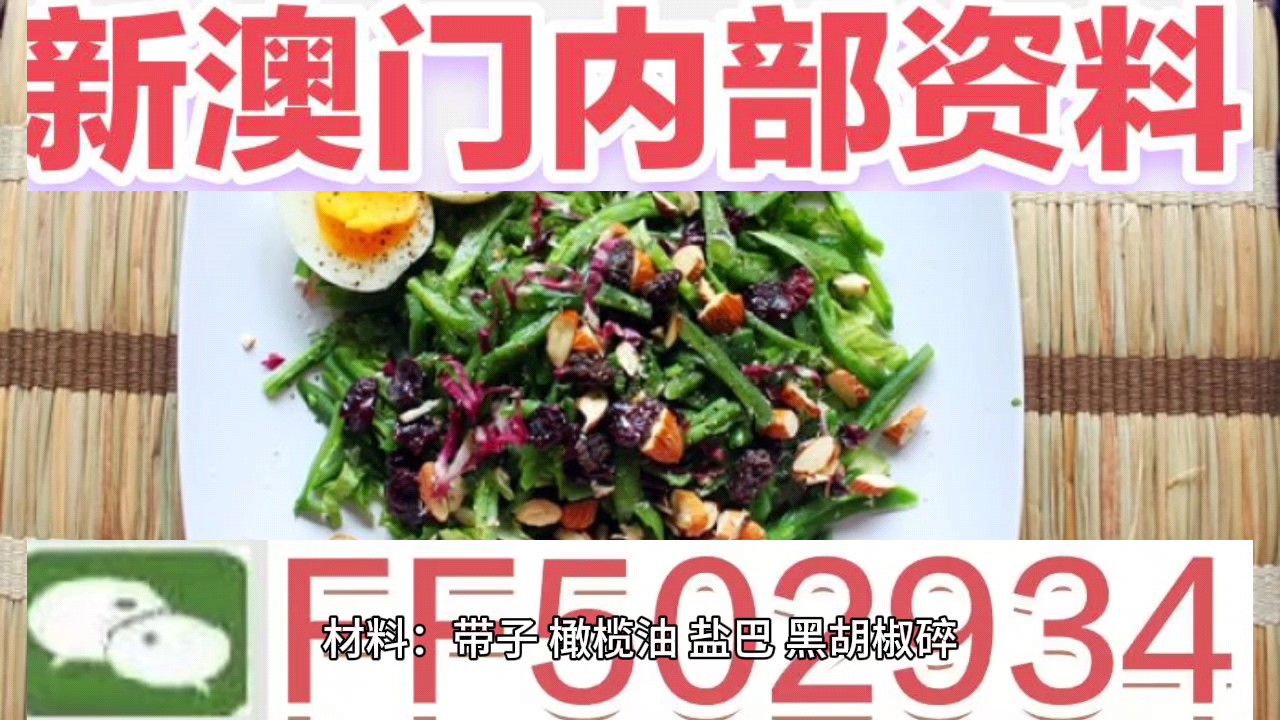 澳門今晚六會彩開獎結(jié)果，揭秘彩票背后的秘密，澳門六會彩開獎結(jié)果揭秘，彩票背后的秘密大揭秘