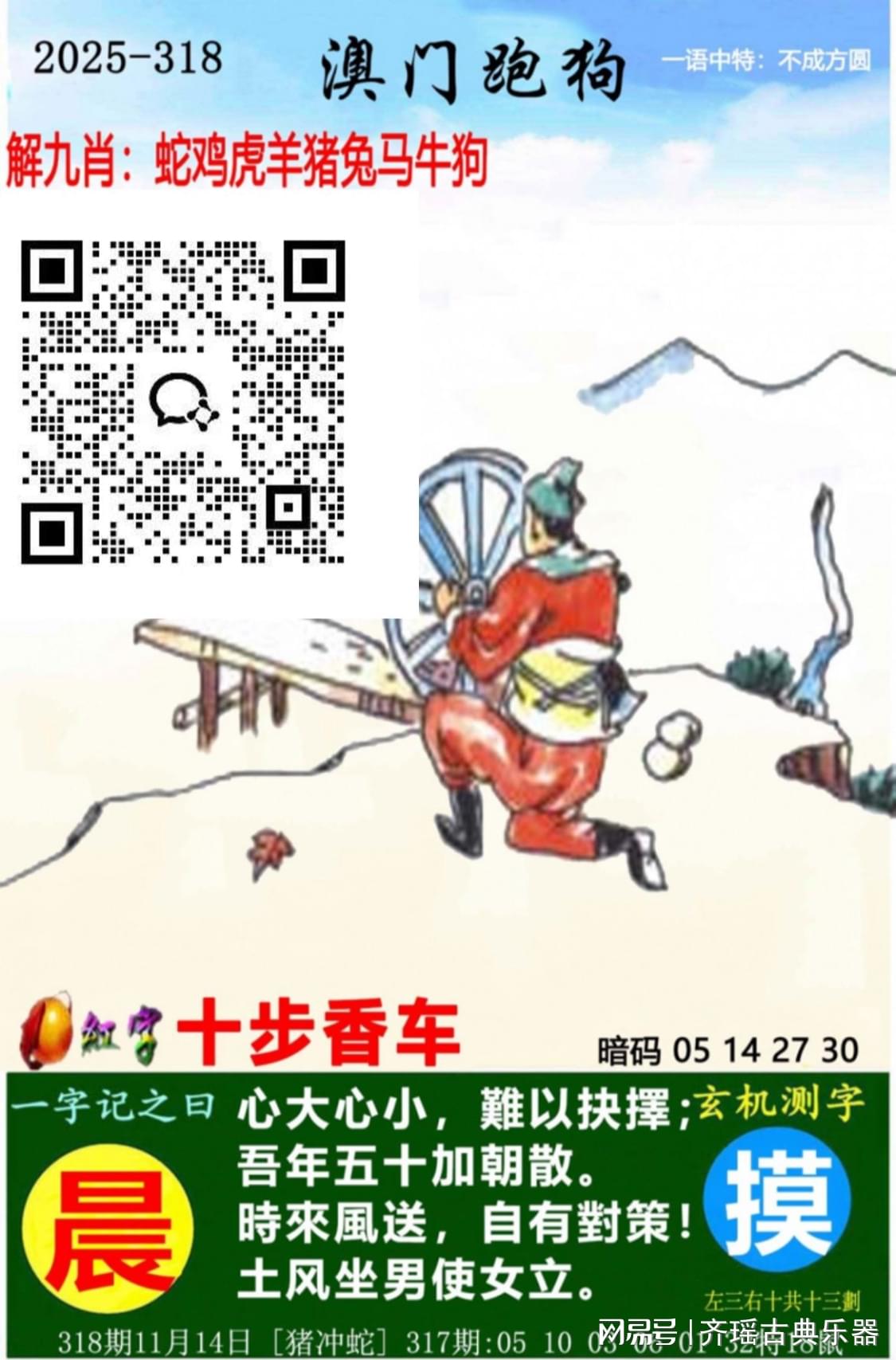 澳門最快開獎號碼是多少，揭秘彩票背后的秘密，揭秘澳門彩票開獎號碼背后的秘密，快速揭曉最新開獎號碼