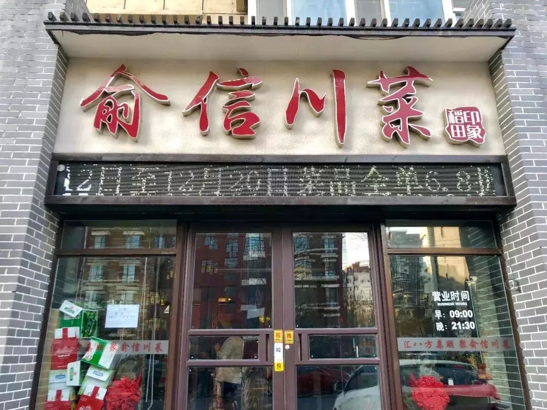 新奧門十碼中特，探索與解析，新奧門十碼中特深度解析與探索