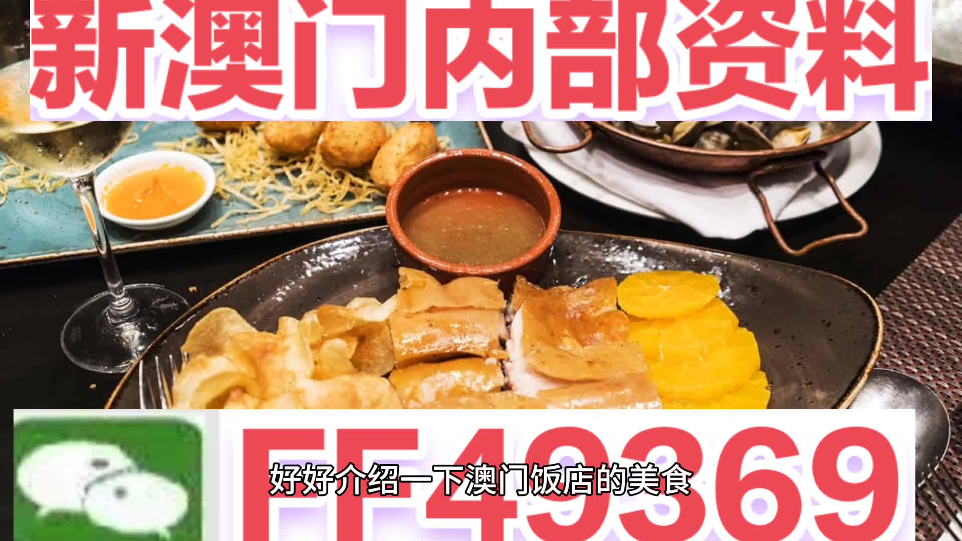 關(guān)于澳門彩票號(hào)碼預(yù)測(cè)，探索未來的幸運(yùn)數(shù)字（2025今晚澳門開什么號(hào)碼），澳門彩票號(hào)碼預(yù)測(cè)，探索未來幸運(yùn)數(shù)字，今晚開獎(jiǎng)號(hào)碼揭曉（2025年）