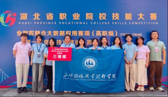 三峽旅游職業(yè)技術(shù)學(xué)院，探索自然與人文的完美結(jié)合，三峽旅游職業(yè)技術(shù)學(xué)院，自然與人文的完美結(jié)合探索之旅