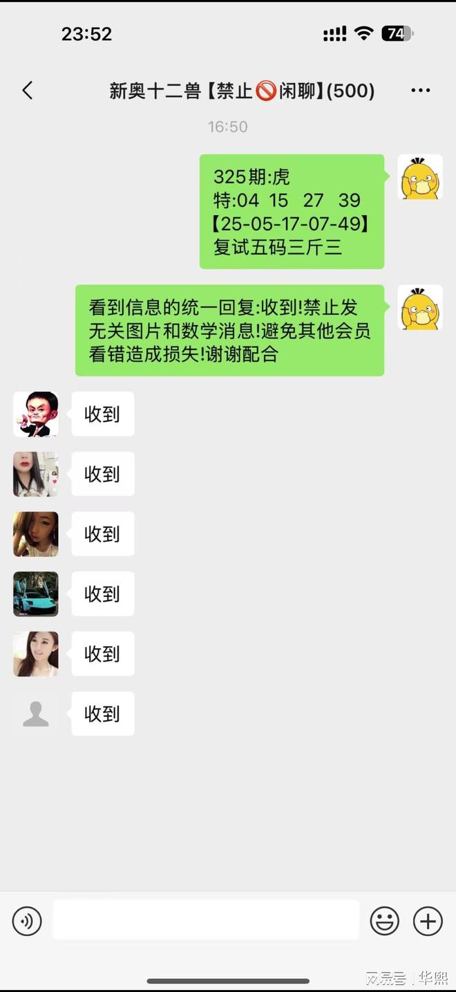 澳門六開獎(jiǎng)結(jié)果2023年今晚開獎(jiǎng)——探索彩票背后的秘密，澳門六開獎(jiǎng)結(jié)果今晚揭曉，揭秘彩票背后的秘密