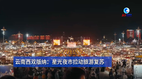 新澳新澳門正版資料