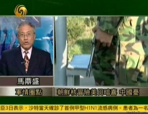 鳳凰衛(wèi)視軍情直播間最新一期，深度解析全球軍事動態(tài)，鳳凰衛(wèi)視軍情直播間深度解析全球軍事動態(tài)最新報道