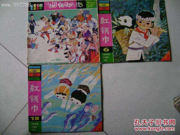 王中王84期指一生肖，深度解析與預(yù)測，王中王84期生肖深度解析與預(yù)測報(bào)告