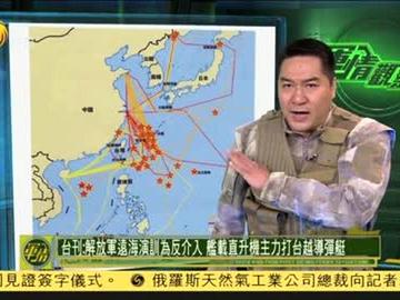 2023軍情觀察室最新一期，深度解析全球軍事動(dòng)態(tài)，全球軍事動(dòng)態(tài)深度解析，2023軍情觀察室最新報(bào)告