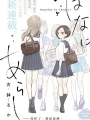 脱口秀大会