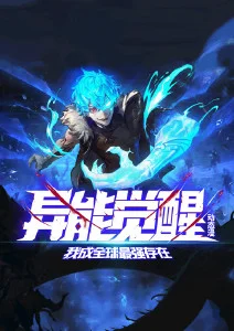 钢之炼金术师