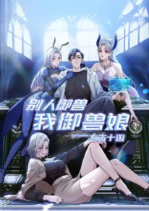 星际牛仔
