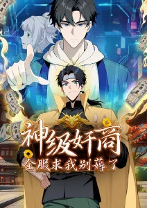 混沌武士